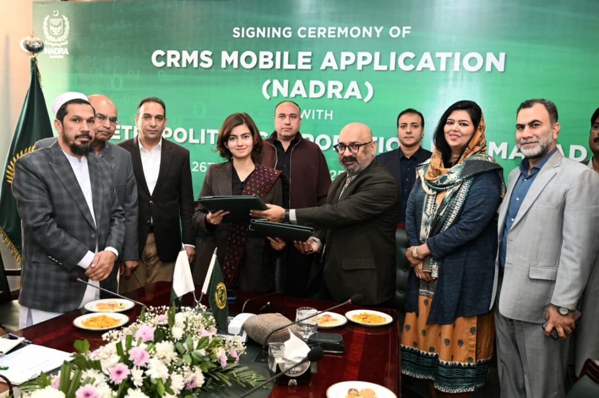 Officials from MCI and NADRA signing an agreement to launch the CRMS Mobile App for online birth and death certificates in Islamabad